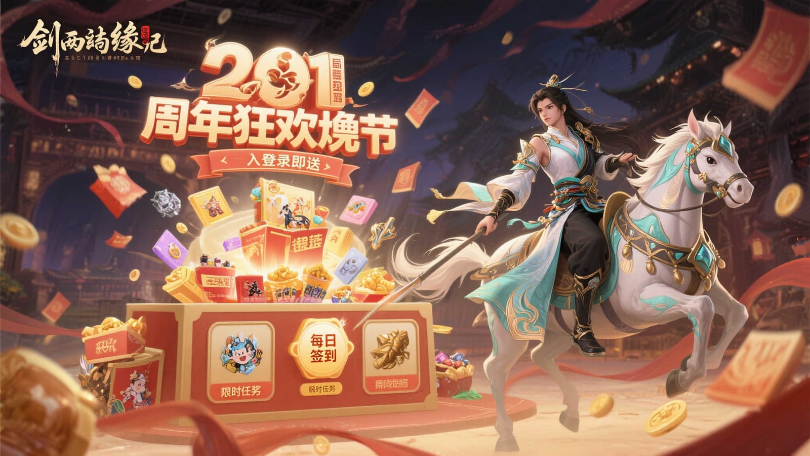让业务信息更易查找